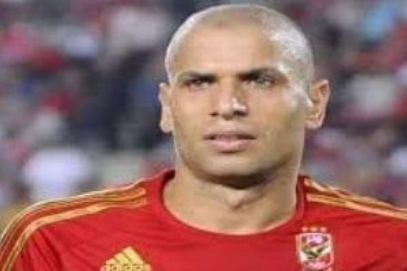 ذكرى التتويج.. وائل جمعة يقود الأهلى للفوز بكأس السوبر أمام إنبى