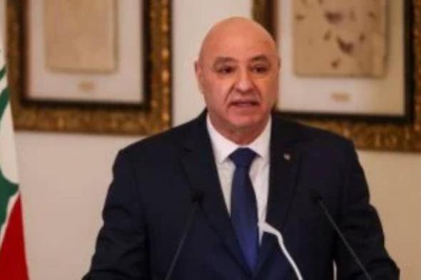عون: لن نقبل باستمرار خرق إسرائيل بنود صيغة الإطار.. إسرائيل استهدفت الأماكن الدينية